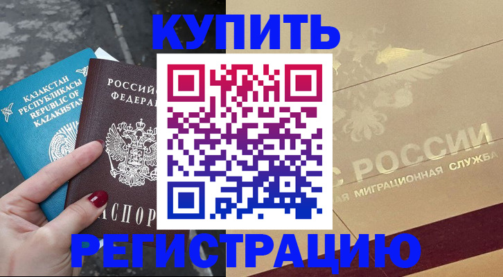 временная регистрация госуслуги в Кирсе